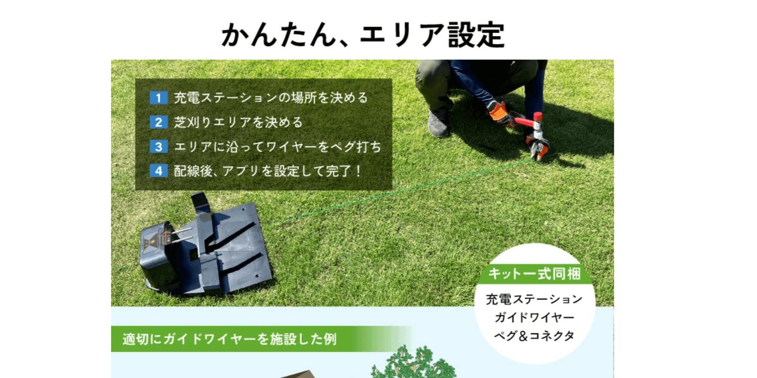 AGC180（PLOW）