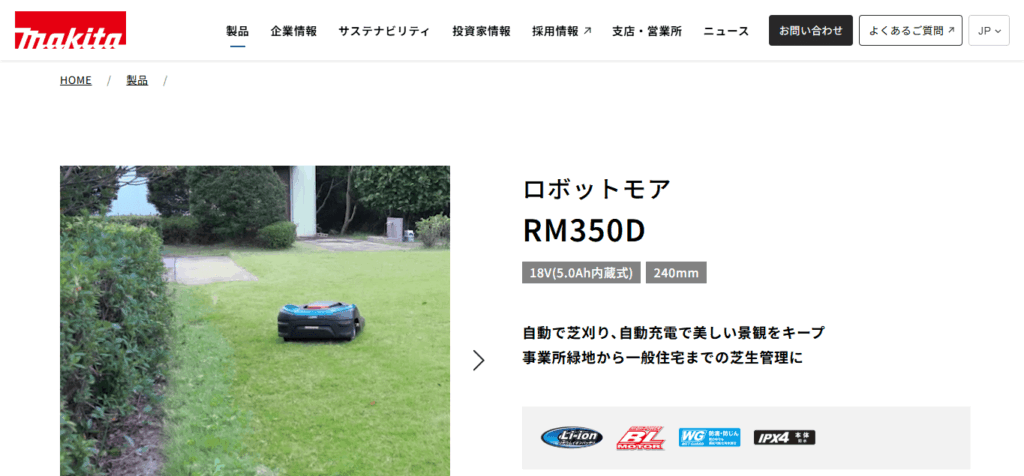RM350D