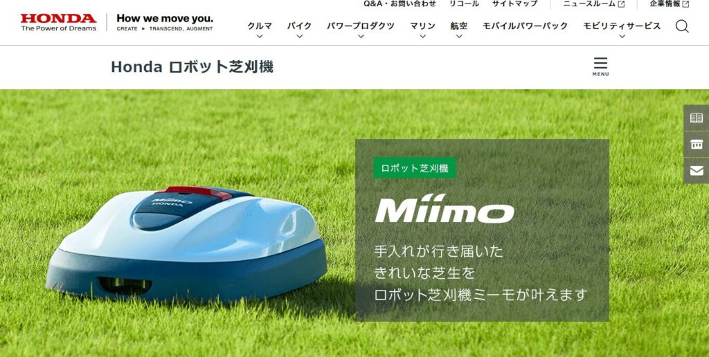 ミーノ